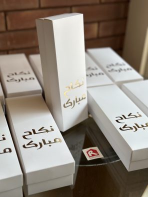 Favor Box 3
