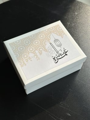 Umrah Box 1