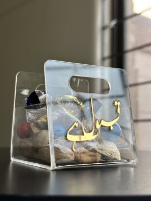 Favor Box 5